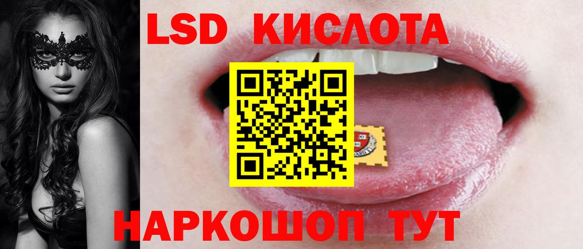 LSD-25 экстази кислота  ЛСД экстази  KRAKEN зеркало  Вход с VPN  Лсд 25 экстази кислота  Кулебаки 