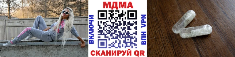 как найти закладки Кулебаки MDMA молли