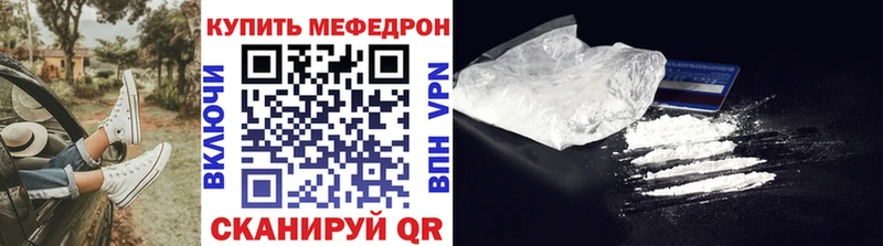 МЯУ-МЯУ мяу мяу  гидра рабочий сайт  Кулебаки 