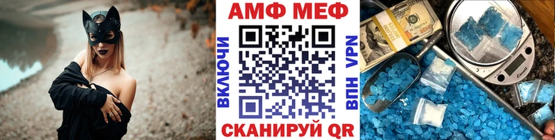 OMG зеркало  Кулебаки  shop официальный сайт  хочу   Метамфетамин витя 