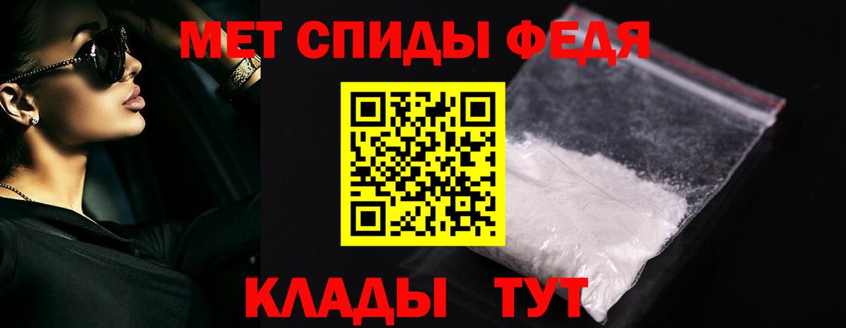 Первитин Декстрометамфетамин 99.9%  Вход с VPN  Кулебаки 