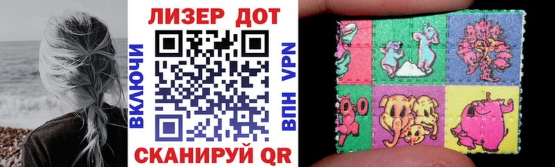 Марки N-bome 1,5мг  Кулебаки 