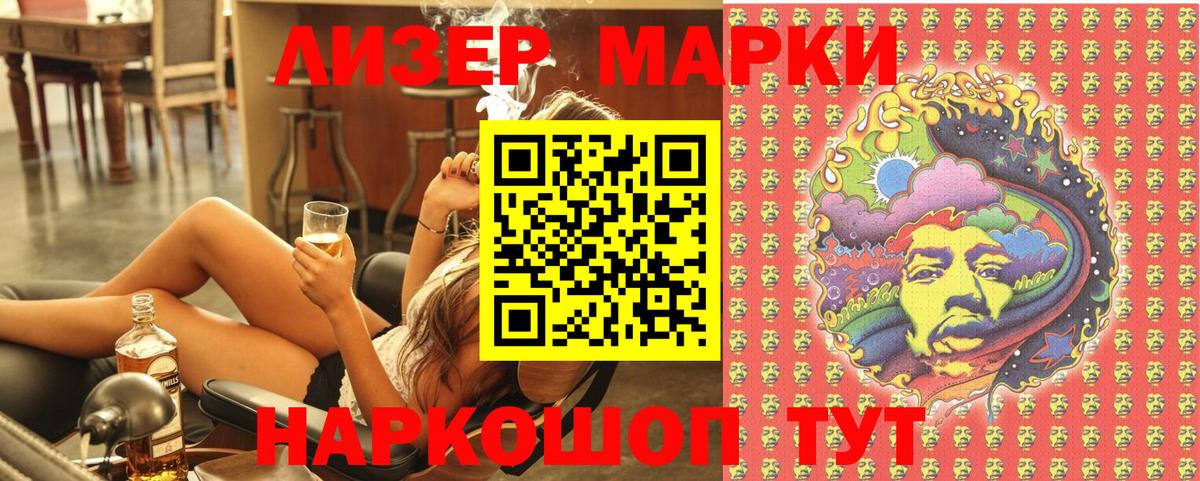 Марки N-bome 1500мкг  Марки NBOMe  сколько стоит  Вход с VPN  Марки N-bome 1500мкг  Кулебаки 