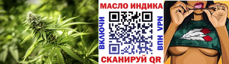 ТГК вейп  наркота  Кулебаки 