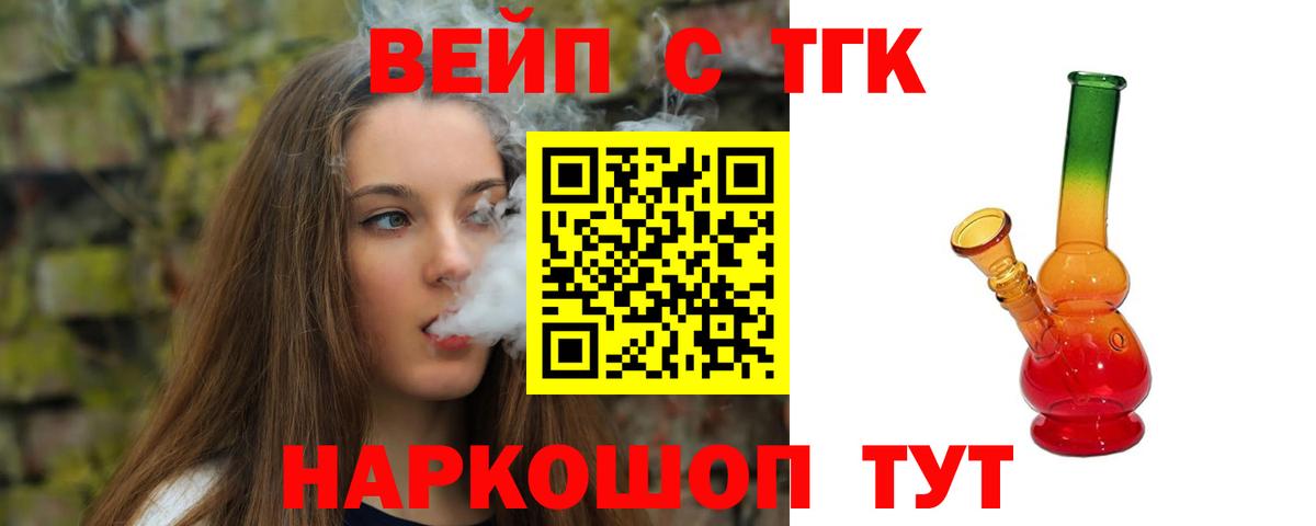 КЕТАМИН Кулебаки