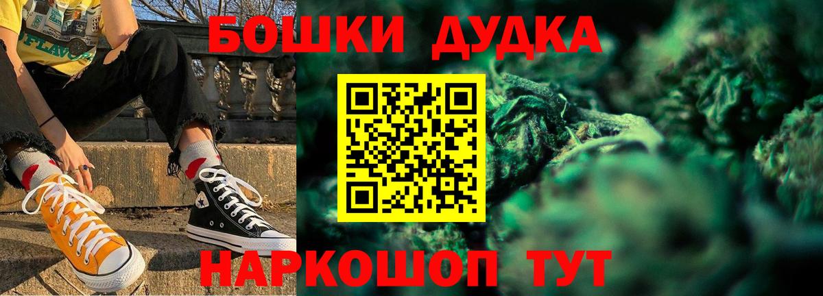 МАРИХУАНА тримм Кулебаки