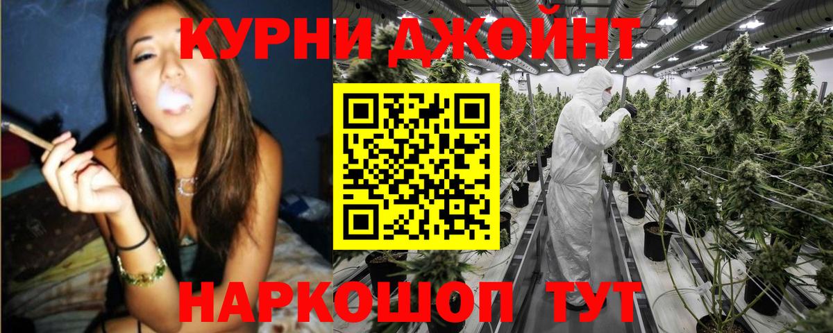 Каннабис MAZAR  Каннабис Bruce Banner  МАРИХУАНА сатива  Вход с VPN  Кулебаки 